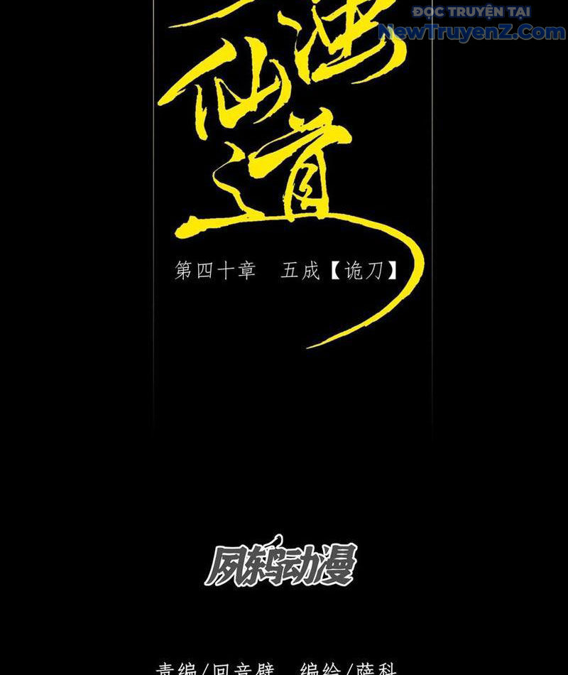 Quỷ Trọc Tiên đạo chapter 40 - Trang 18