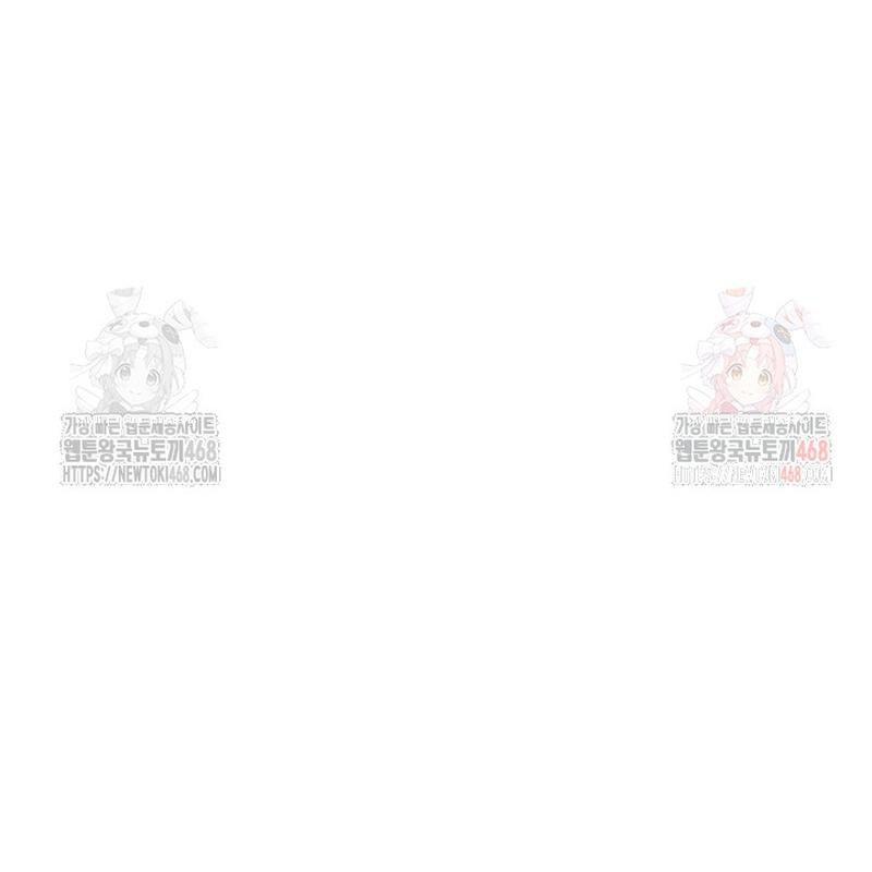 Thiên Tài âm Nhạc Trường Trung Học chapter 54 - Trang 7