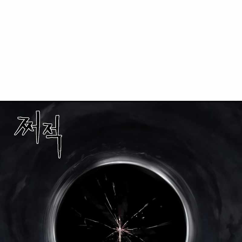 Sự Trở Lại Của Anh Hùng Diệt Thế chapter 159 - Trang 124