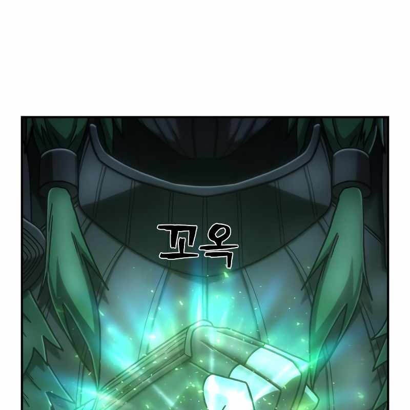 Sự Trở Lại Của Anh Hùng Diệt Thế chapter 157 - Trang 172
