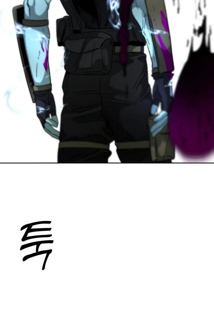 Dự Án Sao Hoả chapter 5 - Trang 133