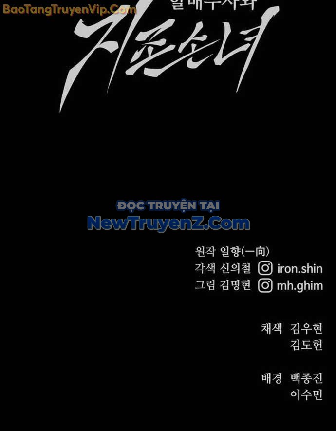 Ông Võ Giả Và Cháu Chí Tôn chapter 93 - Trang 93