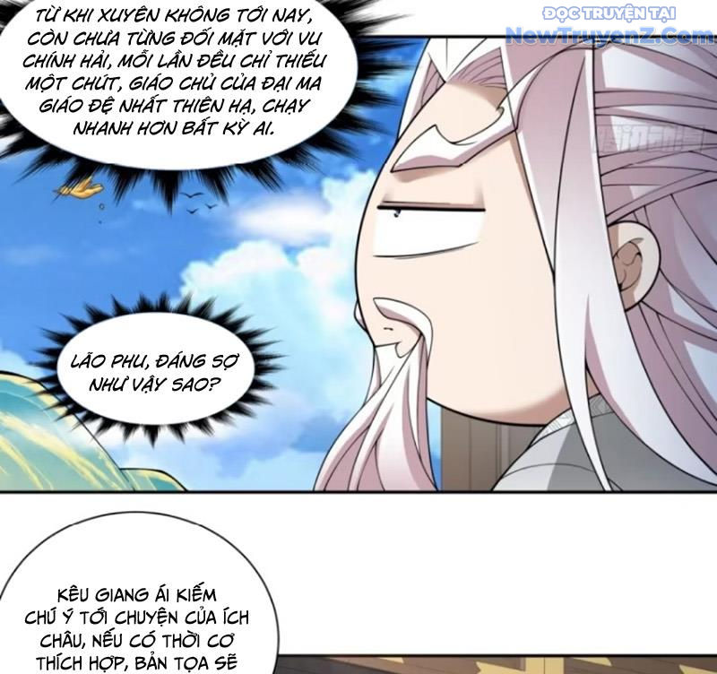 Đồ Đệ Của Ta Đều Là Đại Phản Phái chapter 373 - Trang 78