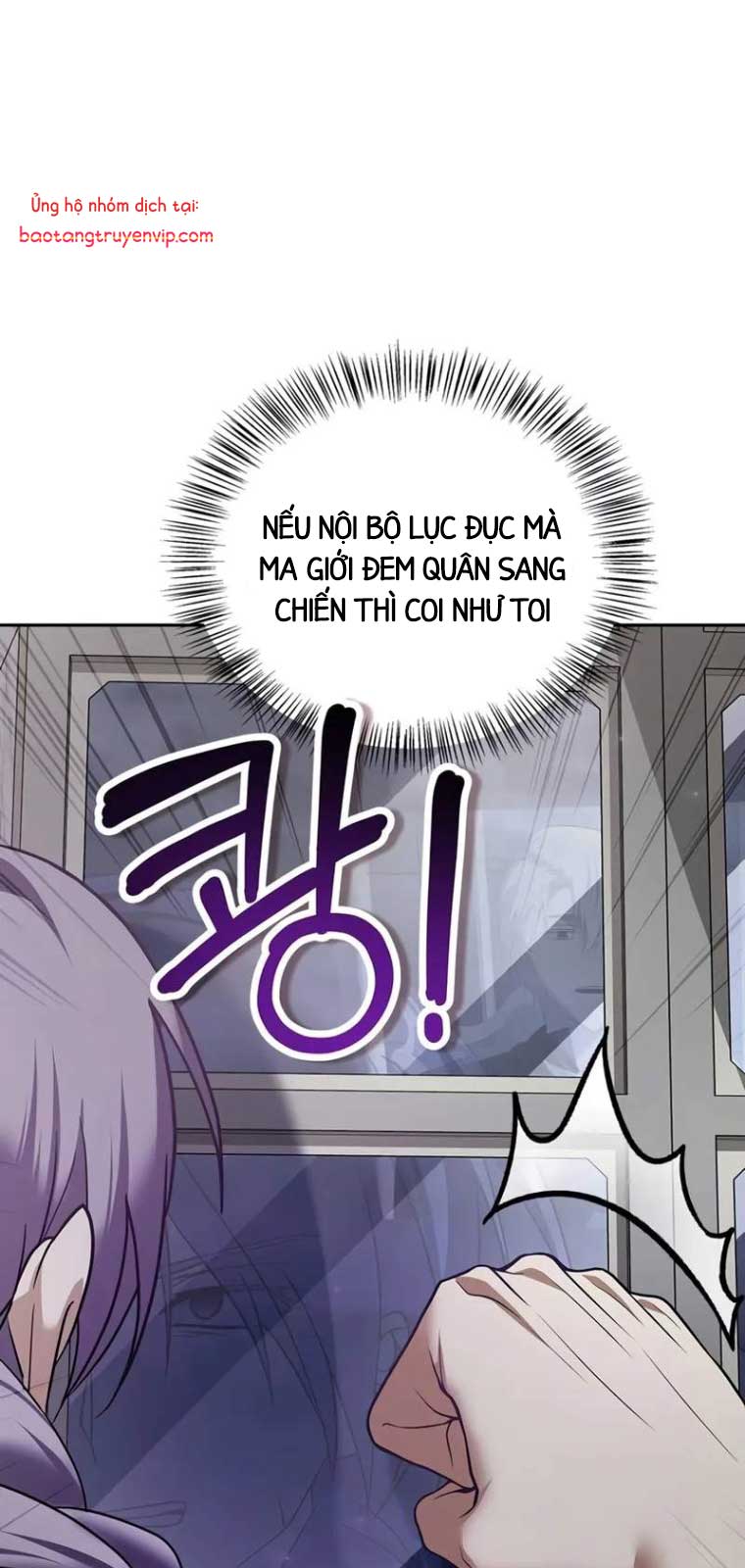 Tôi Không Tài Năng Đến Thế Đâu chapter 79 - Trang 25