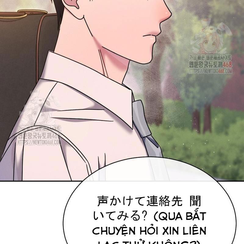 Thiên Tài âm Nhạc Trường Trung Học chapter 54 - Trang 131