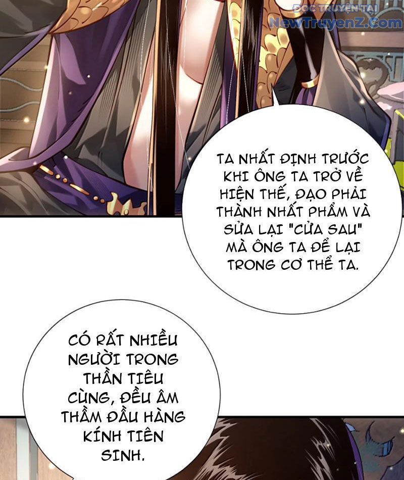 Bói Toán Mà Thôi, Cửu Vĩ Yêu Đế Sao Lại Thành Nương Tử Ta?! chapter 79 - Trang 12