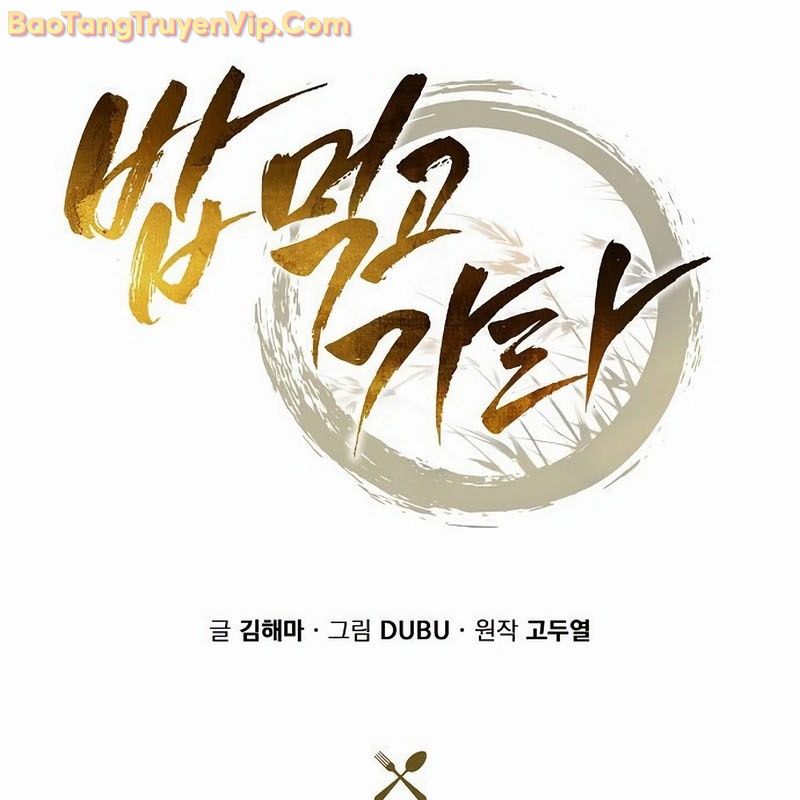 Quán Ăn Định Mệnh chapter 4 - Trang 52
