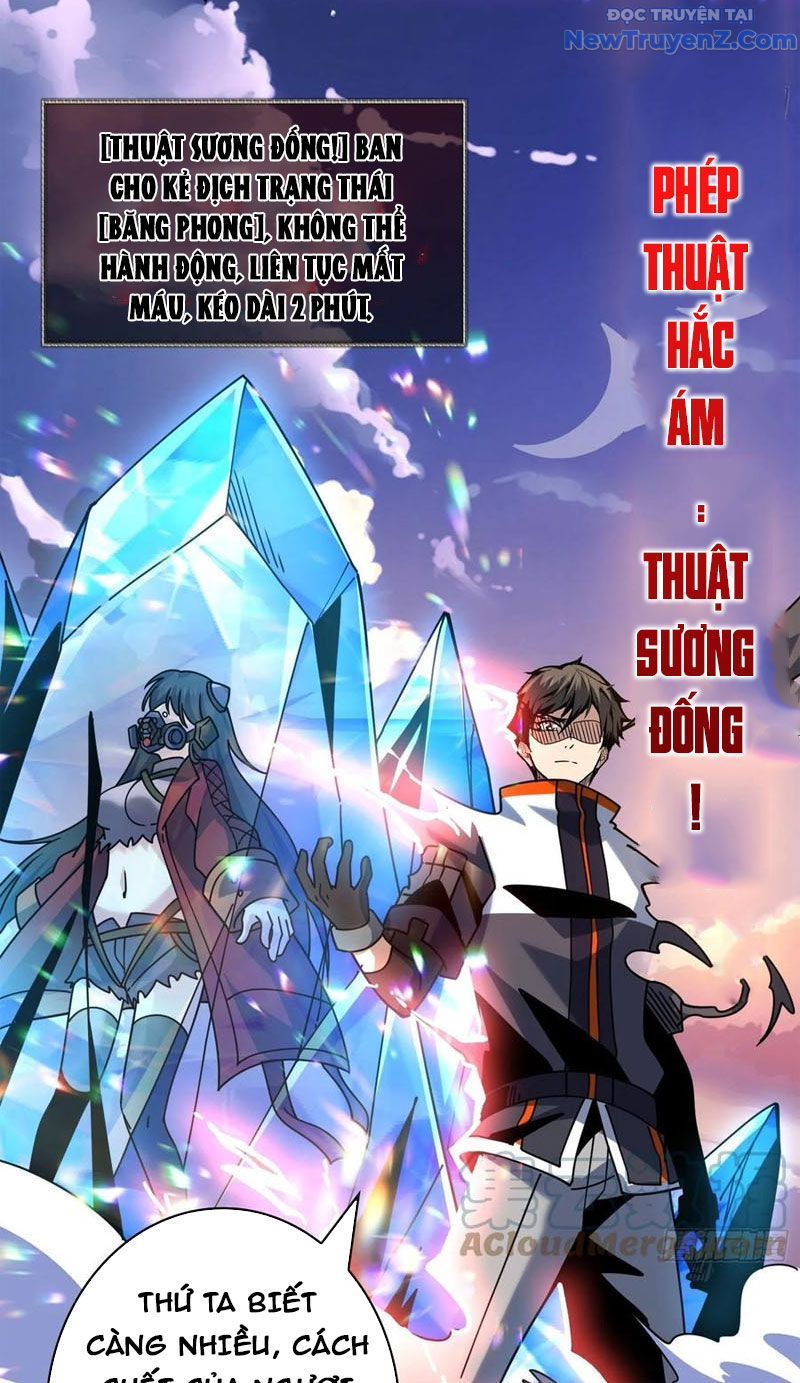 Vừa Chơi Đã Có Tài Khoản Vương Giả chapter 229 - Trang 33