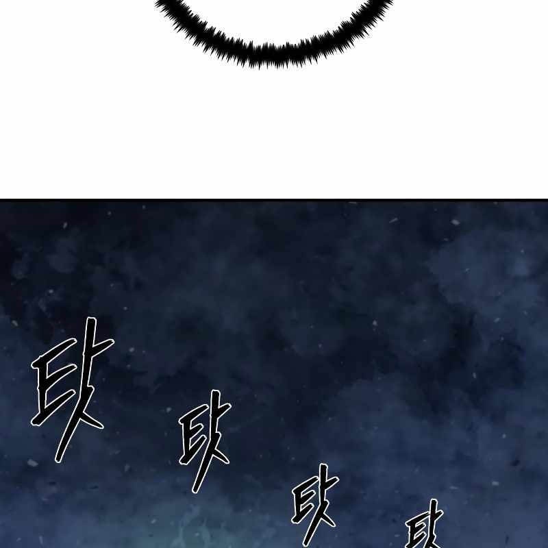 Sự Trở Lại Của Anh Hùng Diệt Thế chapter 157 - Trang 174