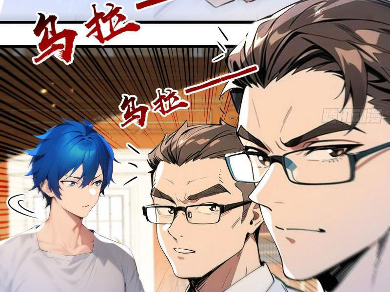 tối cường thần y: luôn có sư tỷ có ý đồ với tôi chapter 5 - Trang 78