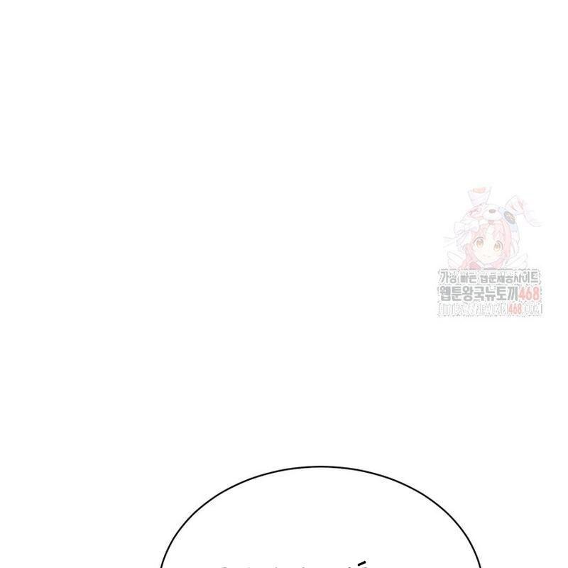 Thiên Tài âm Nhạc Trường Trung Học chapter 55 - Trang 118