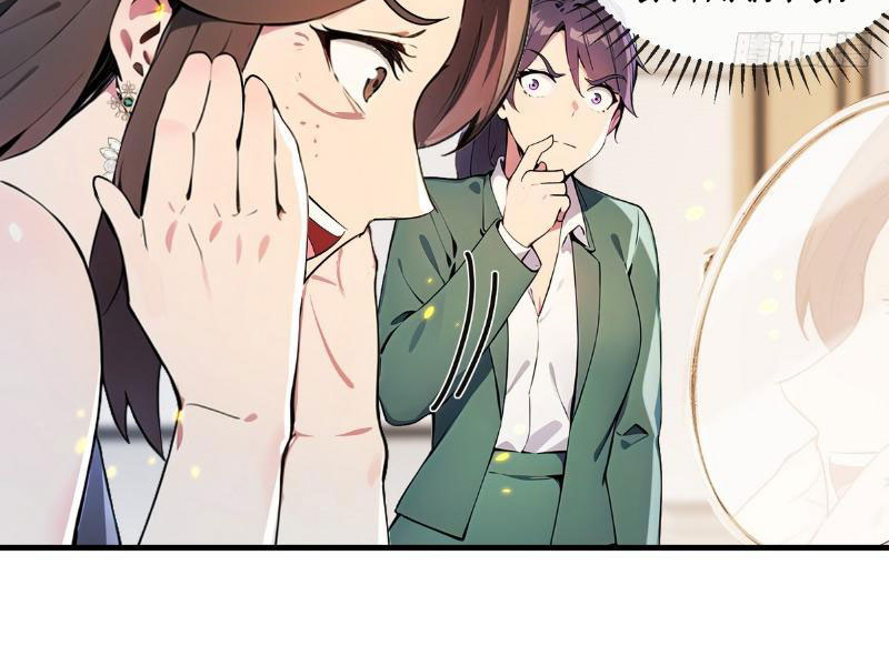 tối cường thần y: luôn có sư tỷ có ý đồ với tôi chapter 28 - Trang 85