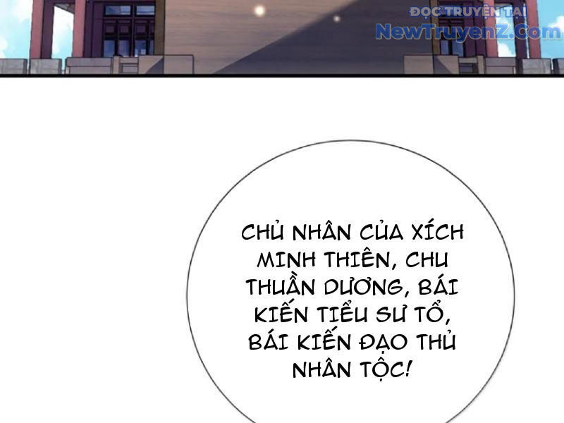 Bói Toán Mà Thôi, Cửu Vĩ Yêu Đế Sao Lại Thành Nương Tử Ta?! chapter 80 - Trang 17