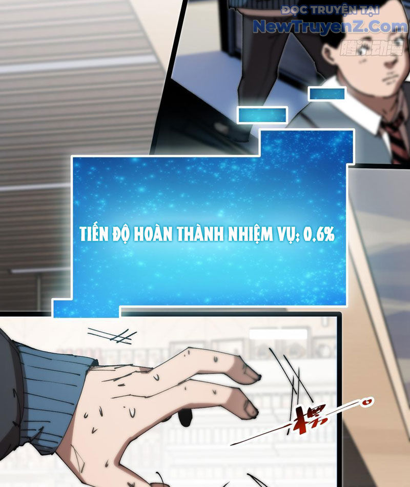 Tận thế giáng lâm, ta trùng sinh thành bạo quân chapter 3 - Trang 17