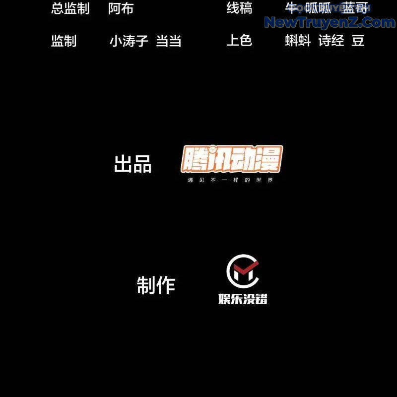 Ta Có Một Sơn Trại chapter 1137 - Trang 5