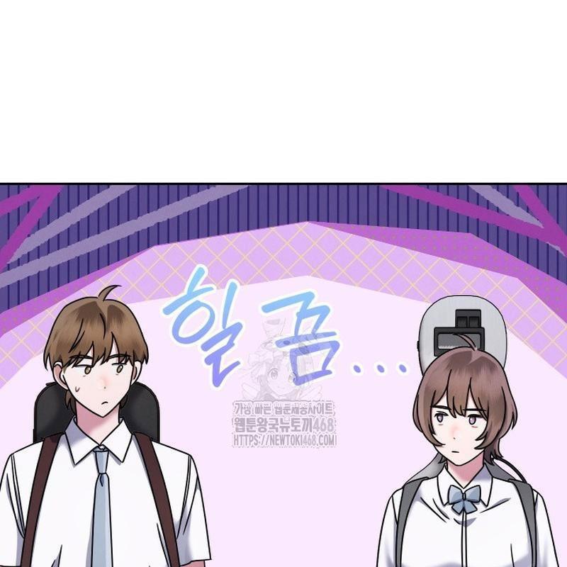 Thiên Tài âm Nhạc Trường Trung Học chapter 54 - Trang 26