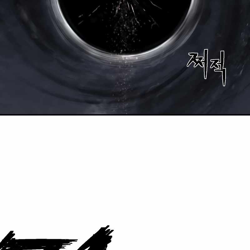 Sự Trở Lại Của Anh Hùng Diệt Thế chapter 159 - Trang 125