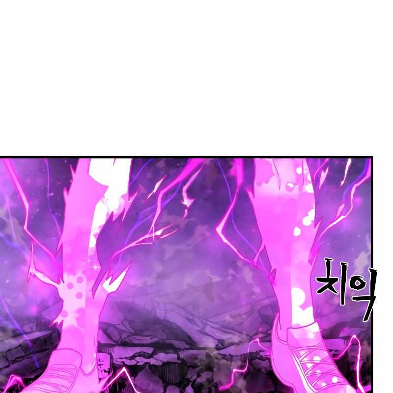 Sự Trở Lại Của Anh Hùng Diệt Thế chapter 159 - Trang 162