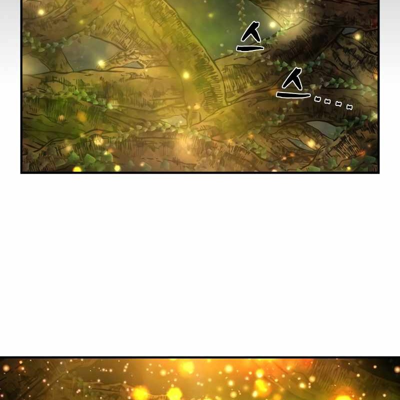 Sự Trở Lại Của Anh Hùng Diệt Thế chapter 159 - Trang 259