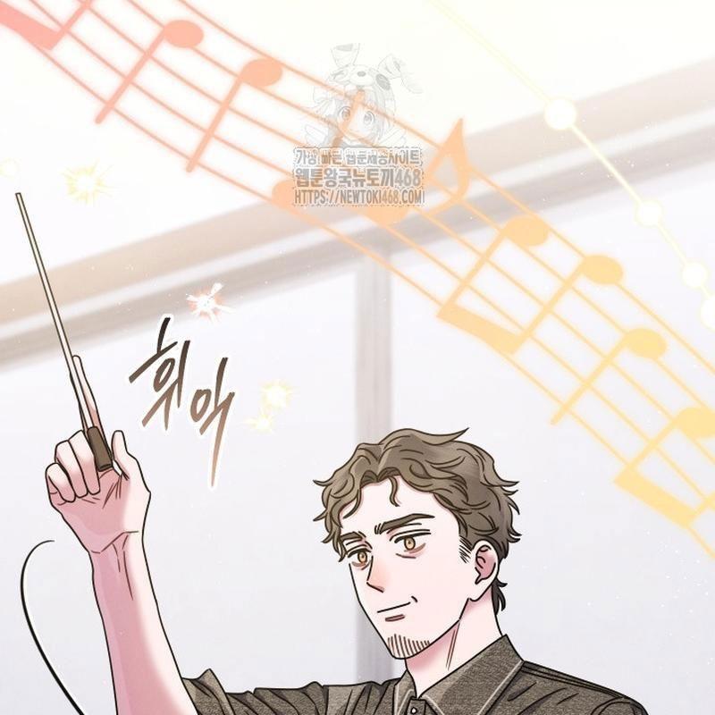 Thiên Tài âm Nhạc Trường Trung Học chapter 54 - Trang 69