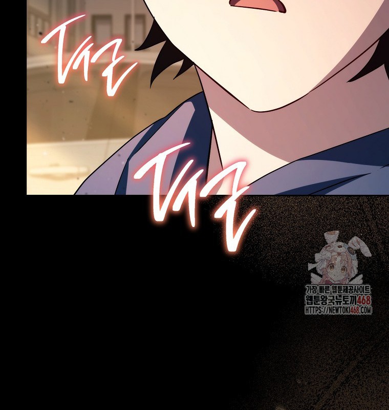 Cẩm nang dành cho top ranker chapter 30 - Trang 151