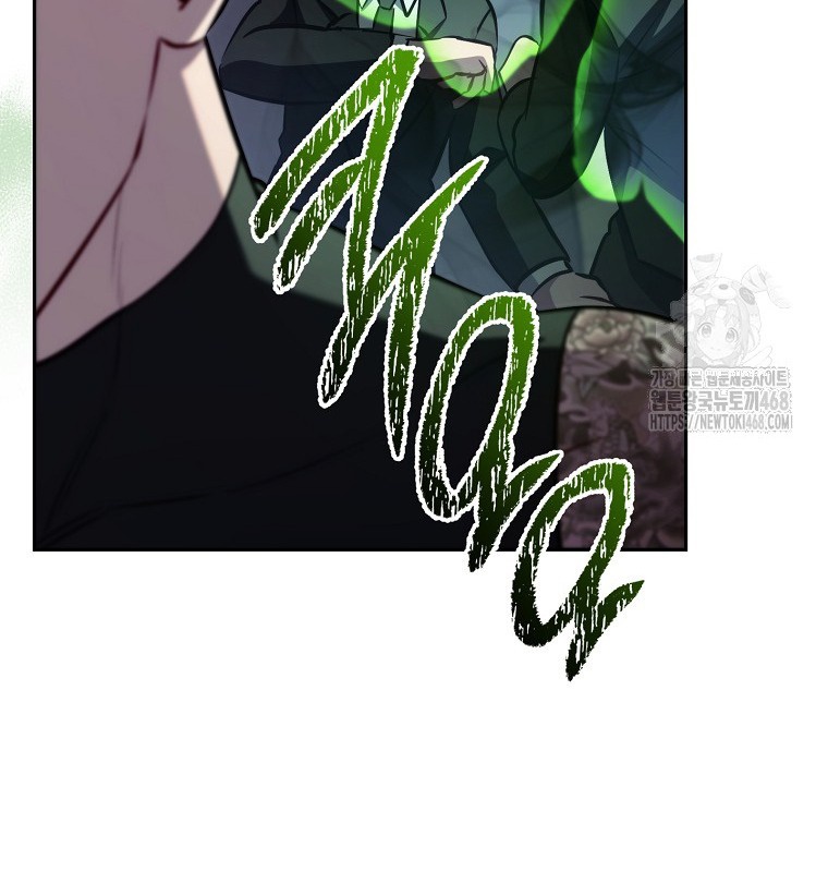 Cẩm nang dành cho top ranker chapter 28 - Trang 84