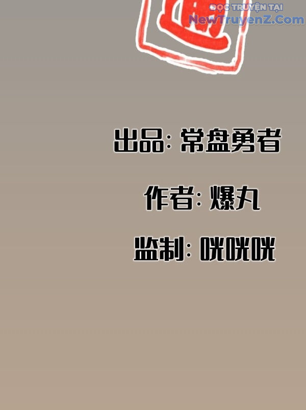 Hiệp Khách Hành Bất Thông chapter 25 - Trang 4