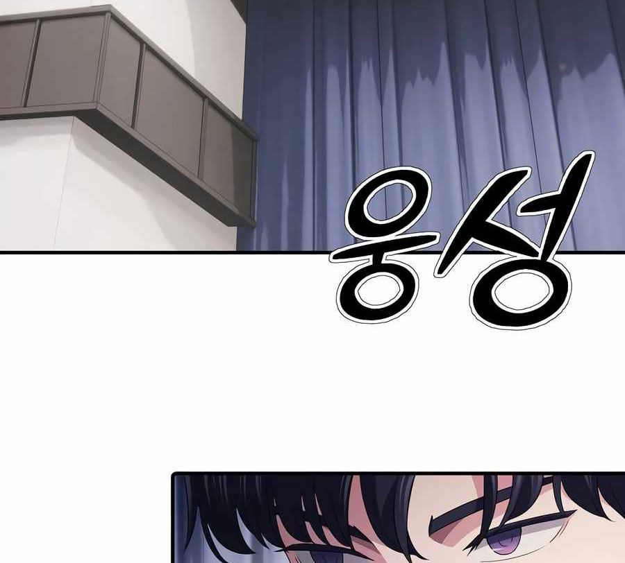 Đi Lên Từ Đáy Xã Hội chapter 22 - Trang 7