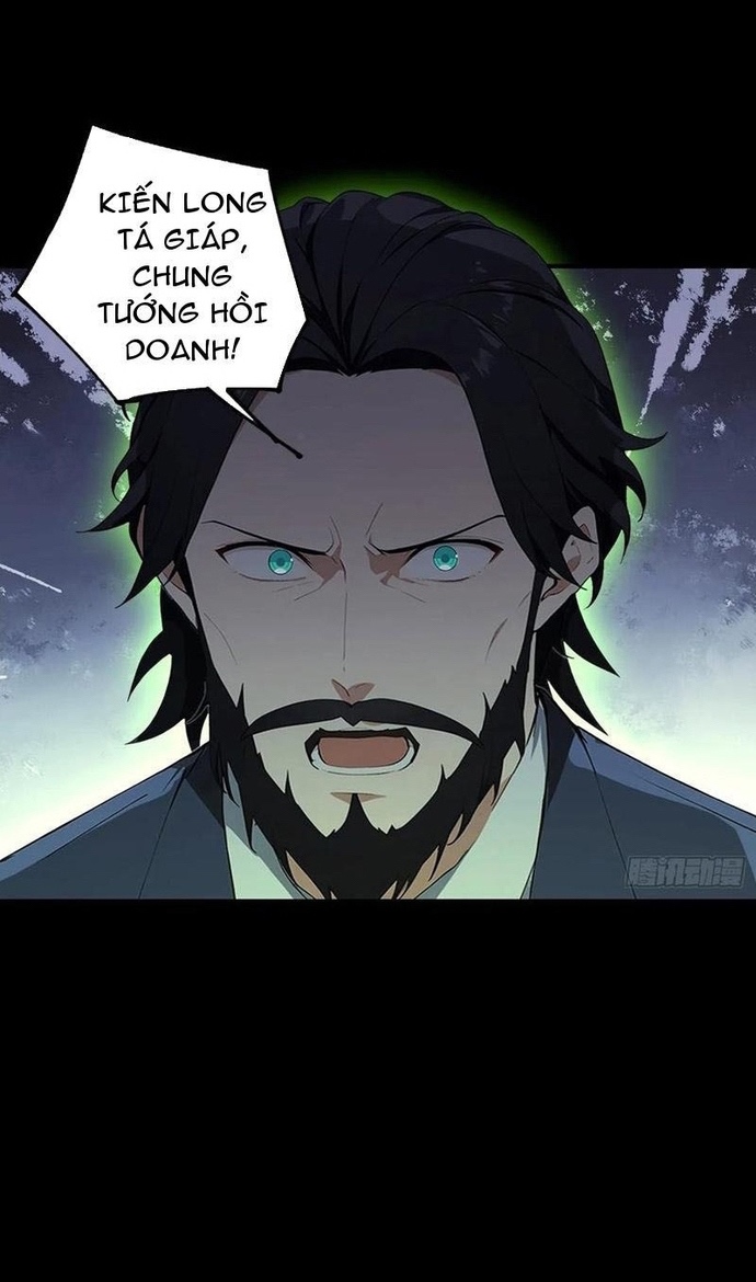 Quá Ảo! Ta Mở Lớp Đào Tạo Nữ Đế Chapter 100 - Trang 21