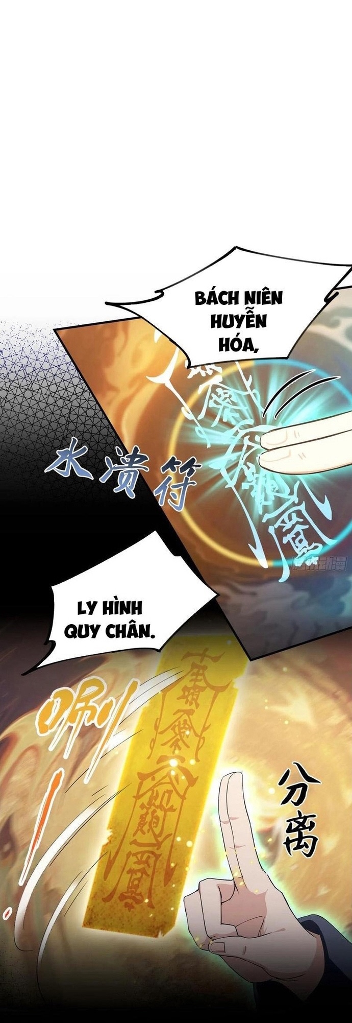 Quá Ảo! Ta Mở Lớp Đào Tạo Nữ Đế Chapter 100 - Trang 13