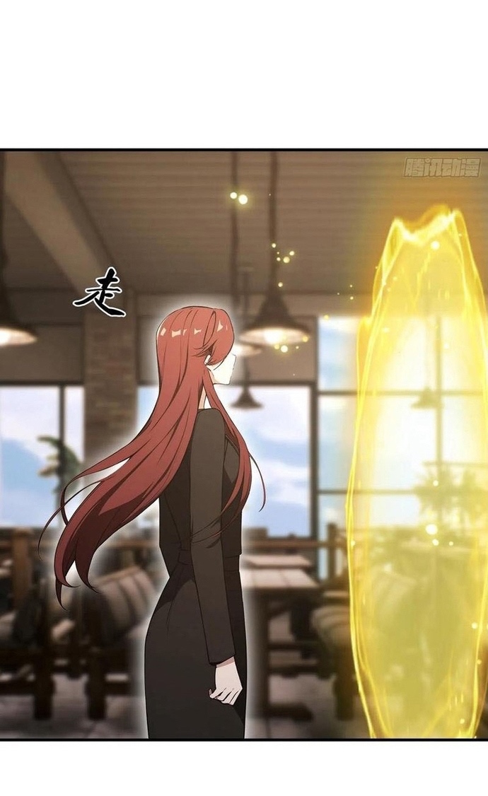 Quá Ảo! Ta Mở Lớp Đào Tạo Nữ Đế Chapter 100 - Trang 15