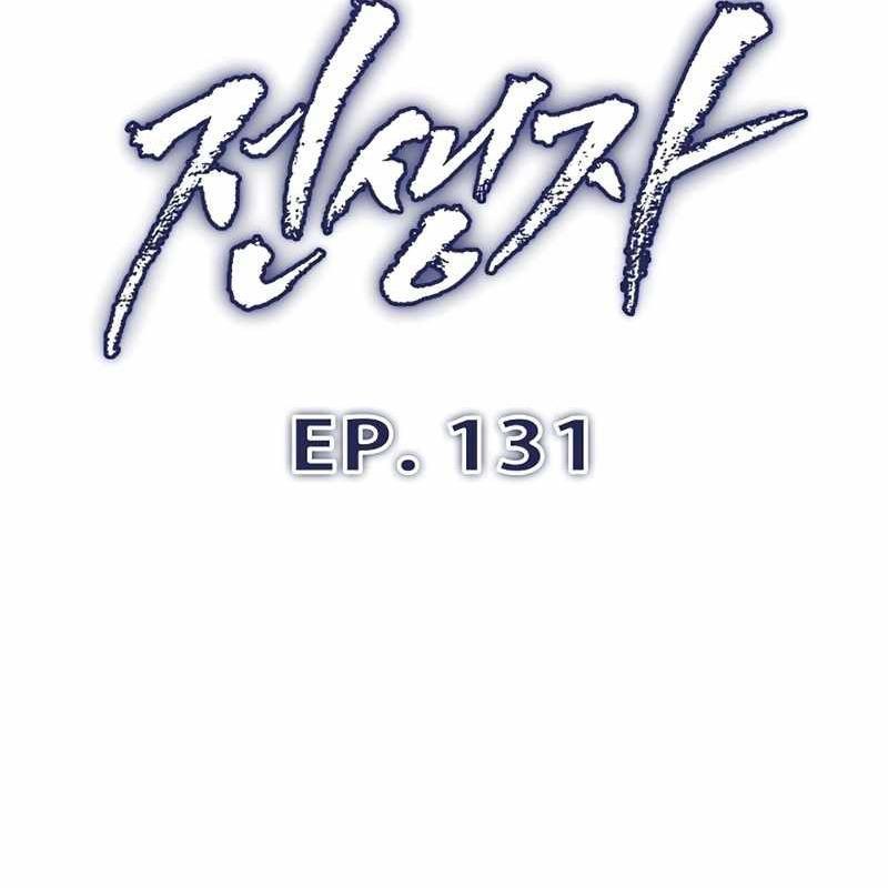 Hồi Quy Giả chapter 131 - Trang 26