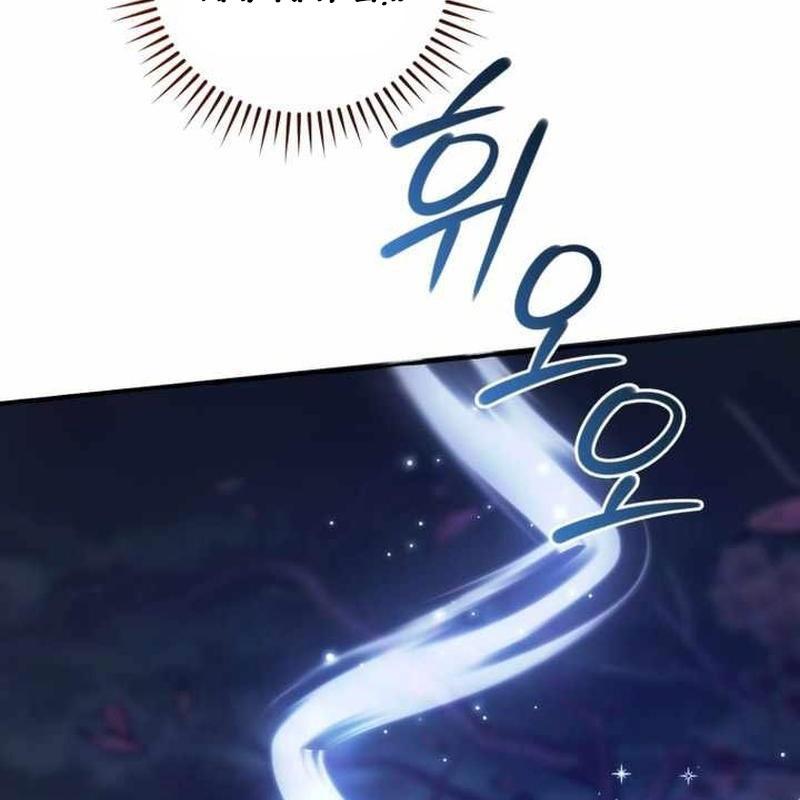 Phế Vật Dòng Dõi Bá Tước chapter 151 - Trang 133