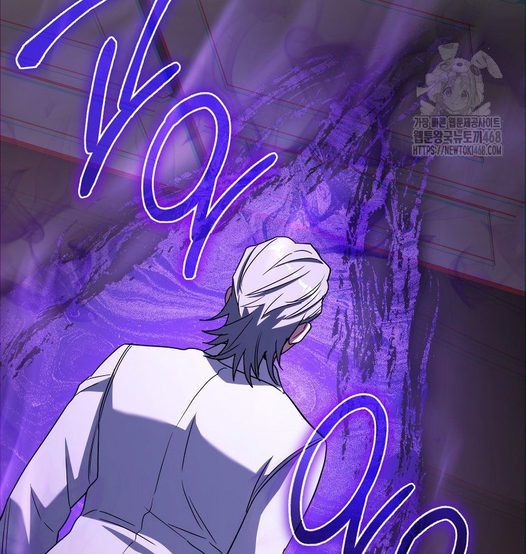 Cẩm nang dành cho top ranker chapter 28 - Trang 117