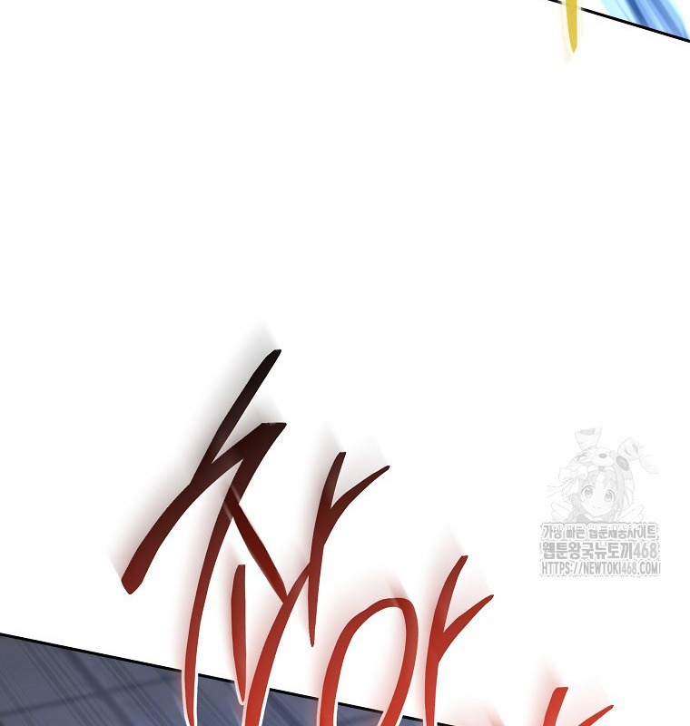 Cẩm nang dành cho top ranker chapter 29 - Trang 109