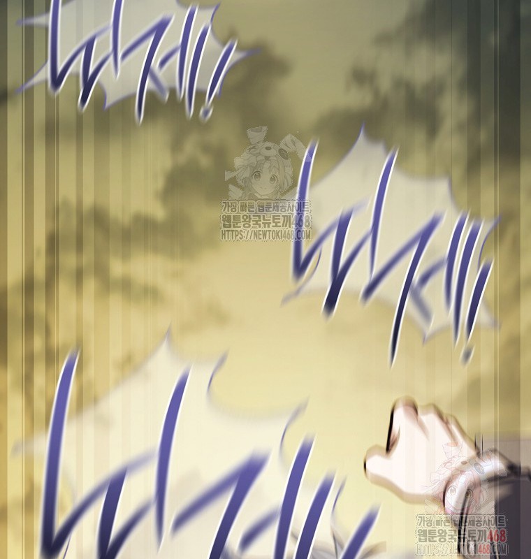Cẩm nang dành cho top ranker chapter 31 - Trang 82