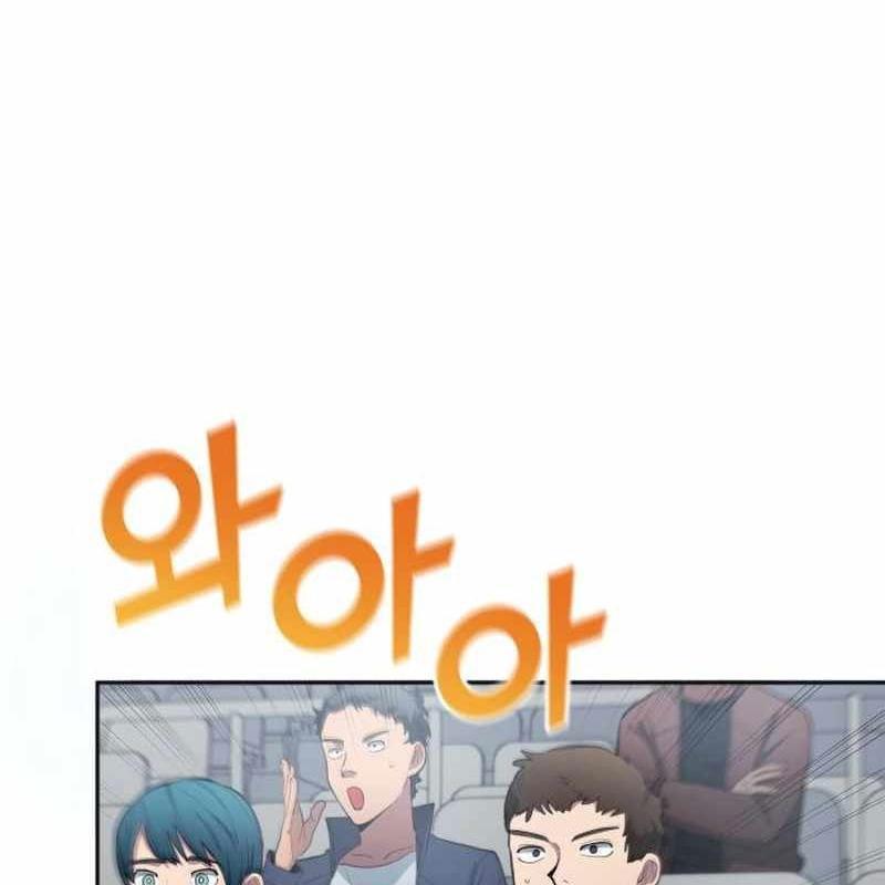 Thiên Phú Bóng Đá, Tất Cả Đều Là Của Tôi! chapter 93 - Trang 109