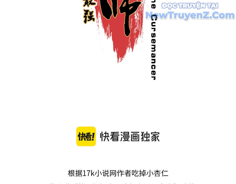 Cấm Chú Sư Mạnh Nhất Lịch Sử chapter 6 - Trang 17