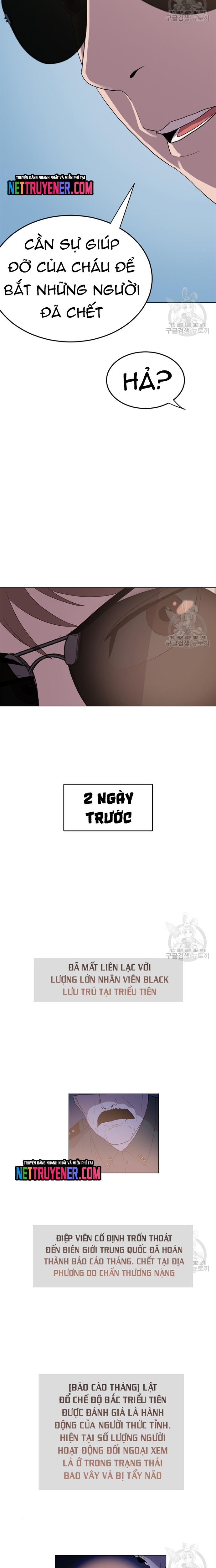 Tôi Nhặt Được Điện Thoại Từ Thế Giới Khác Chapter 162 - Trang 4