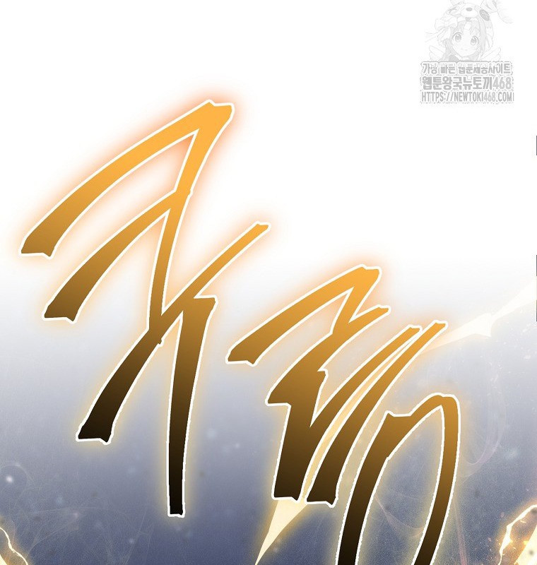 Cẩm nang dành cho top ranker chapter 29 - Trang 194