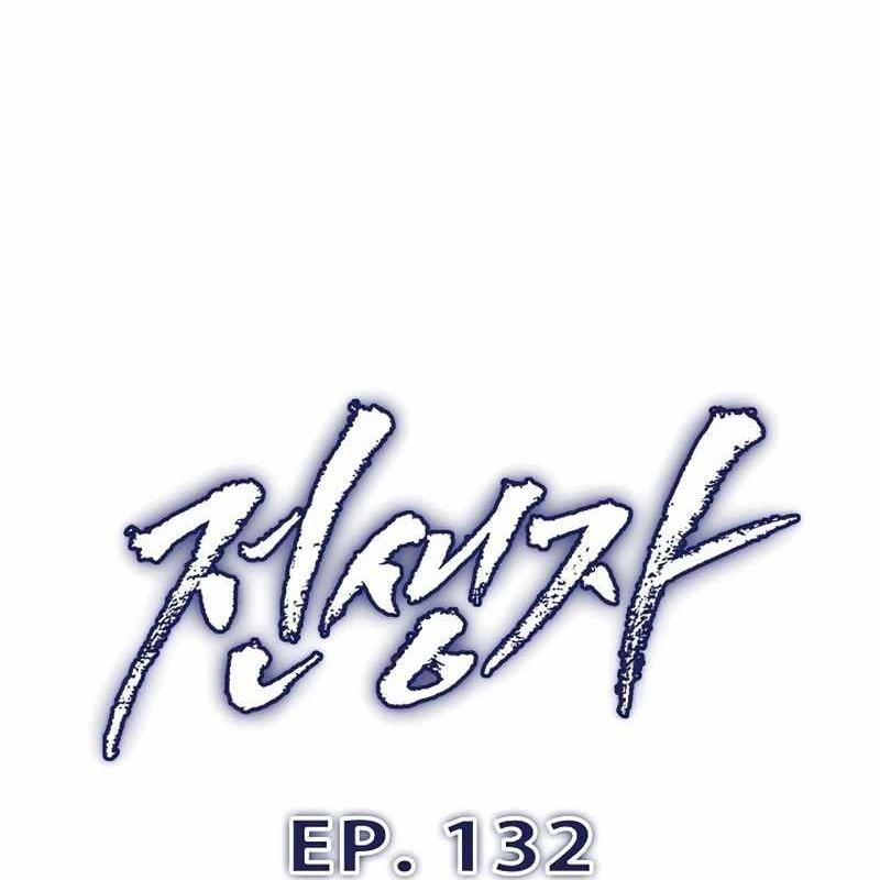 Hồi Quy Giả chapter 132 - Trang 20