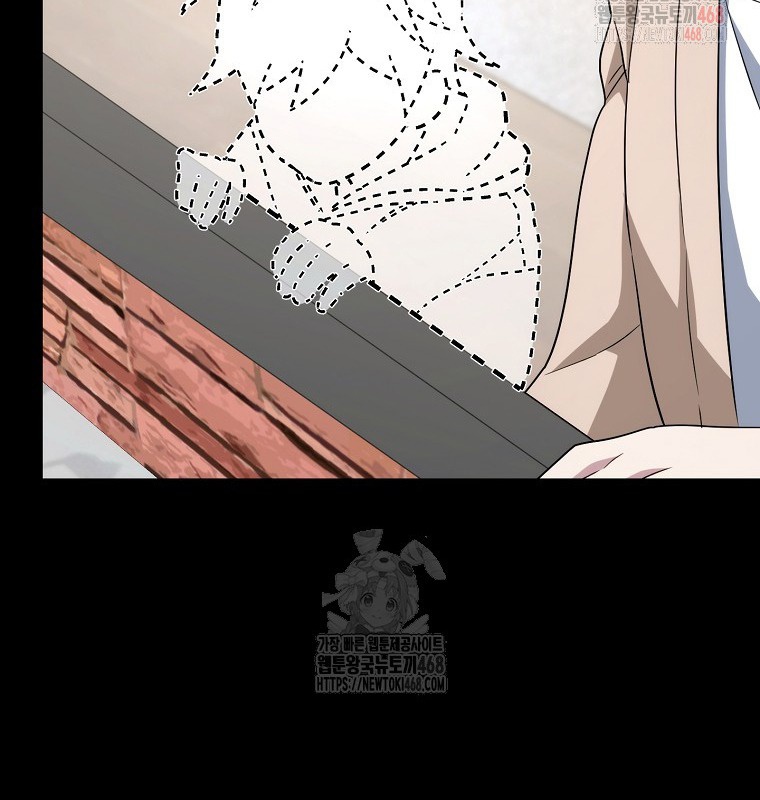 Cẩm nang dành cho top ranker chapter 31 - Trang 25