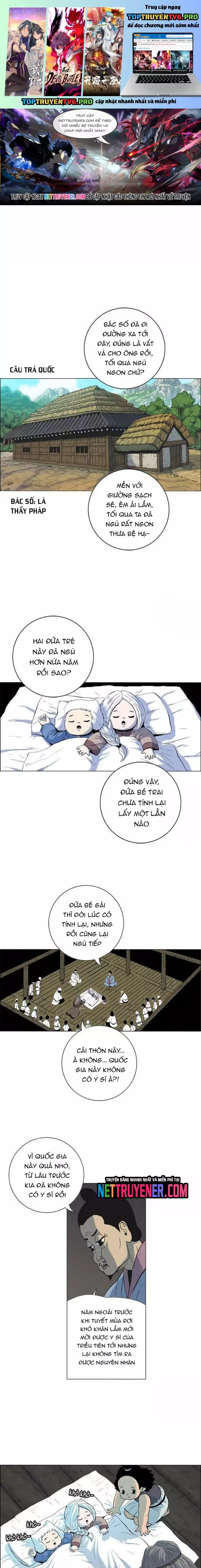 Anh Trai Tôi Là Hổ Chapter 84 - Trang 0