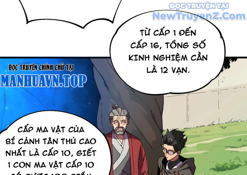 Cấm Chú Sư Mạnh Nhất Lịch Sử chapter 5 - Trang 27