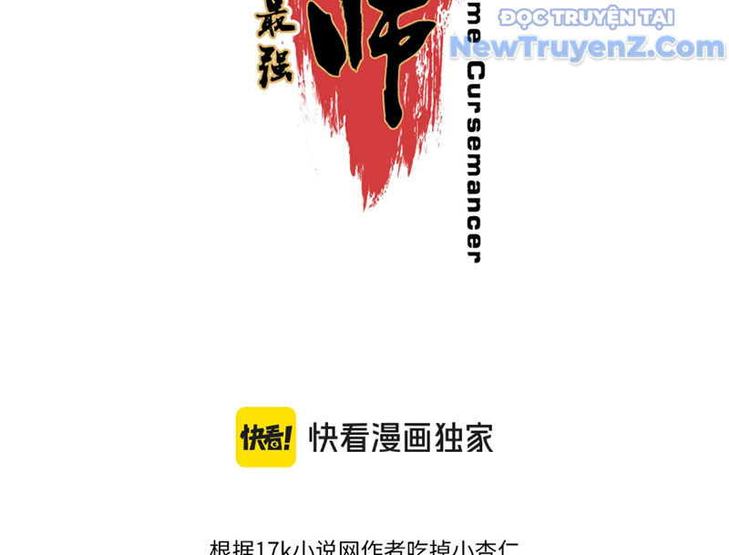 Cấm Chú Sư Mạnh Nhất Lịch Sử chapter 3 - Trang 6