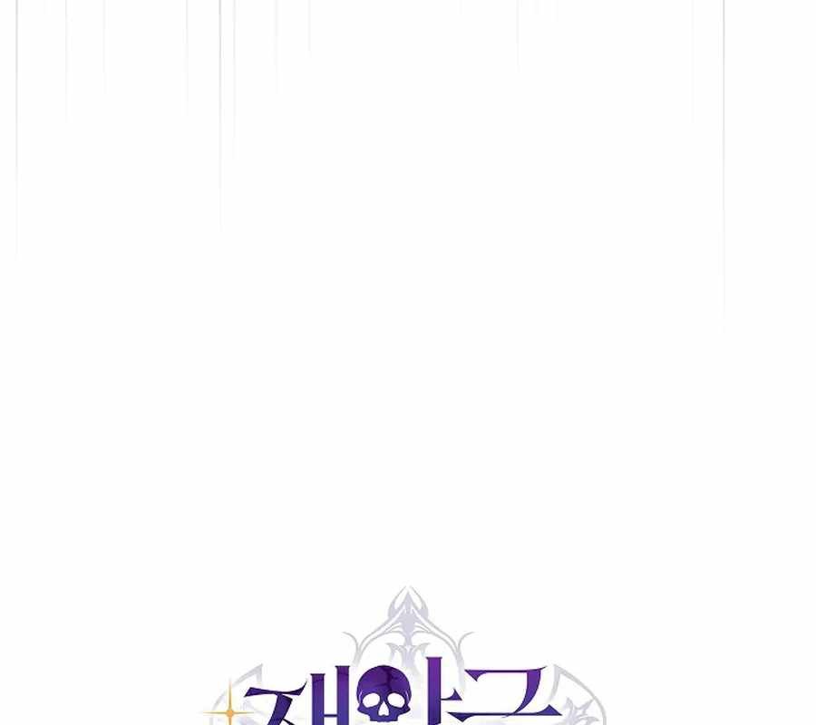 Cách Một Tử Linh Sư Cấp Thảm Họa Nghỉ Hưu chapter 36 - Trang 58