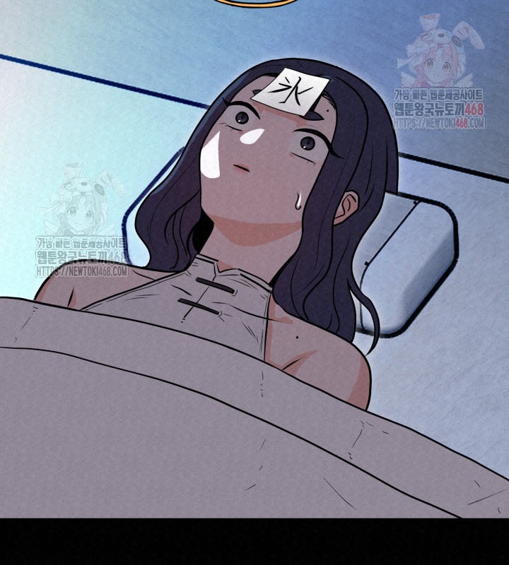 Hắc Bạch Hồ Ly Độc Tâm Côn Luân Kiếm Tuyến Bạch Bệnh Chi Chủ chapter 35 - Trang 78