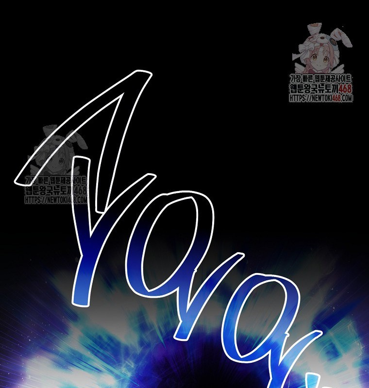 Cẩm nang dành cho top ranker chapter 31 - Trang 42