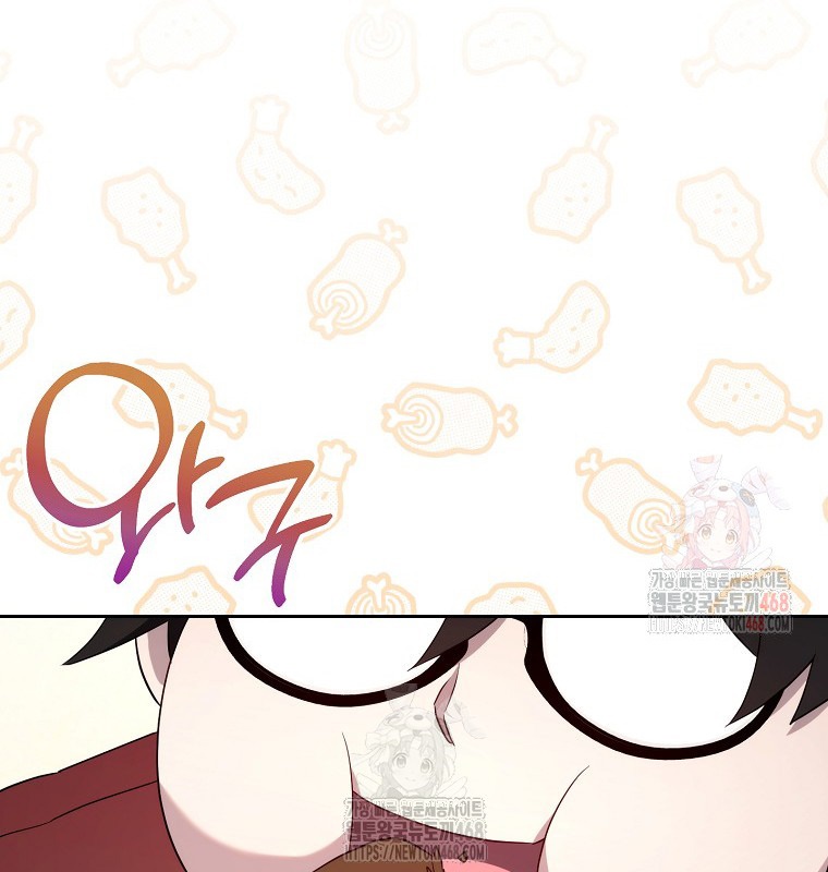 Cẩm nang dành cho top ranker chapter 30 - Trang 5