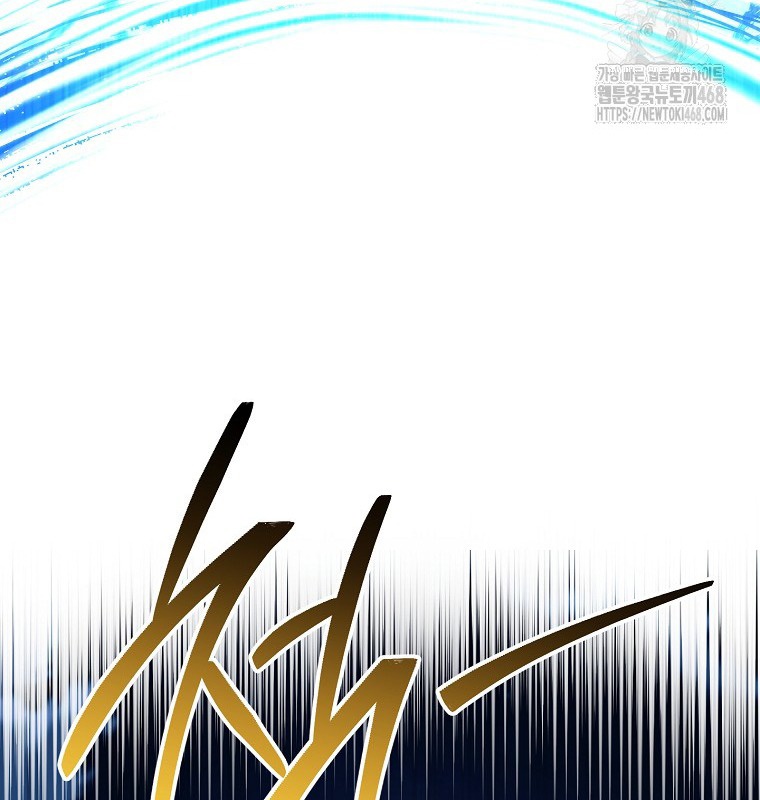 Cẩm nang dành cho top ranker chapter 29 - Trang 164